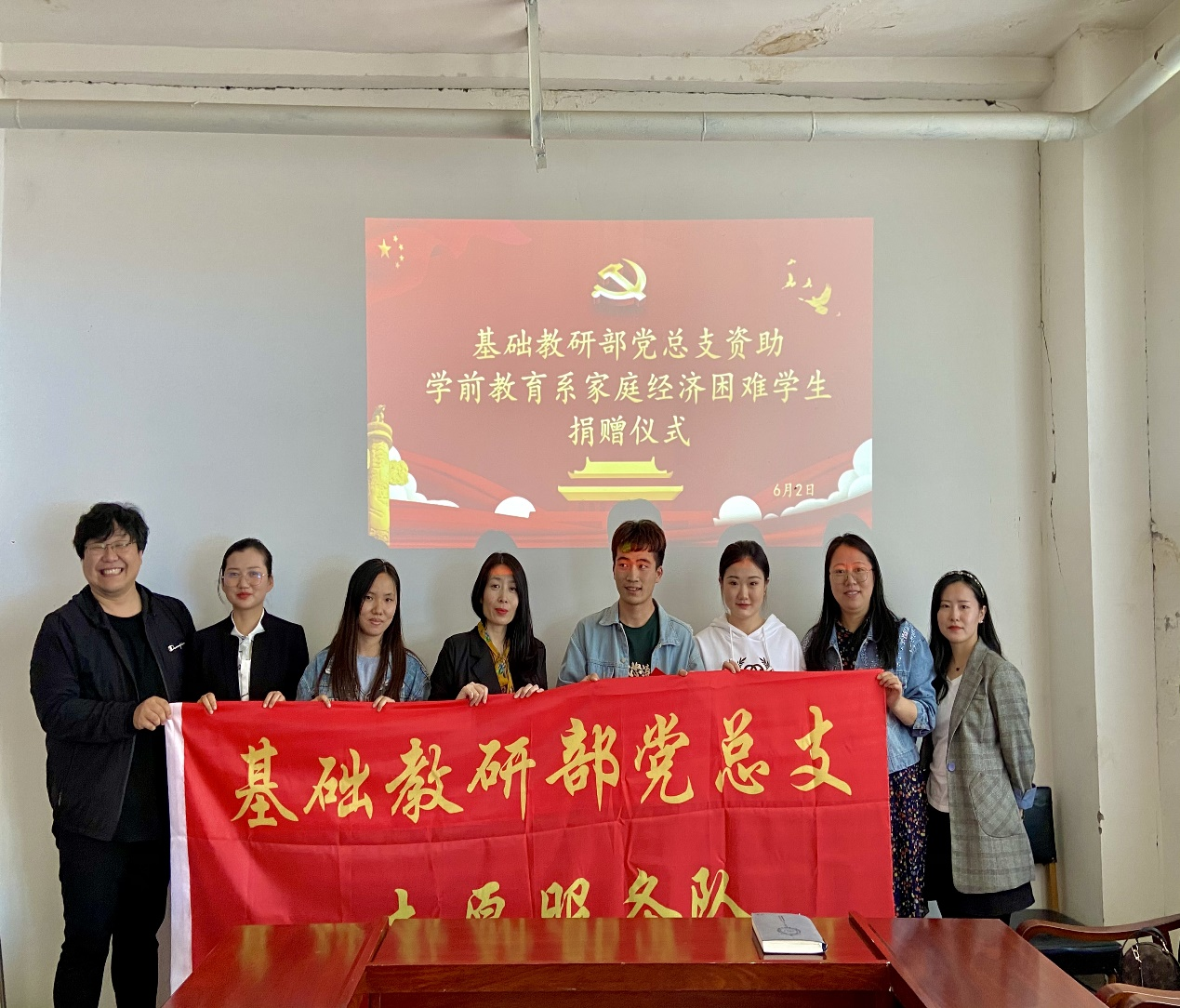 捐赠.png 捐赠.png